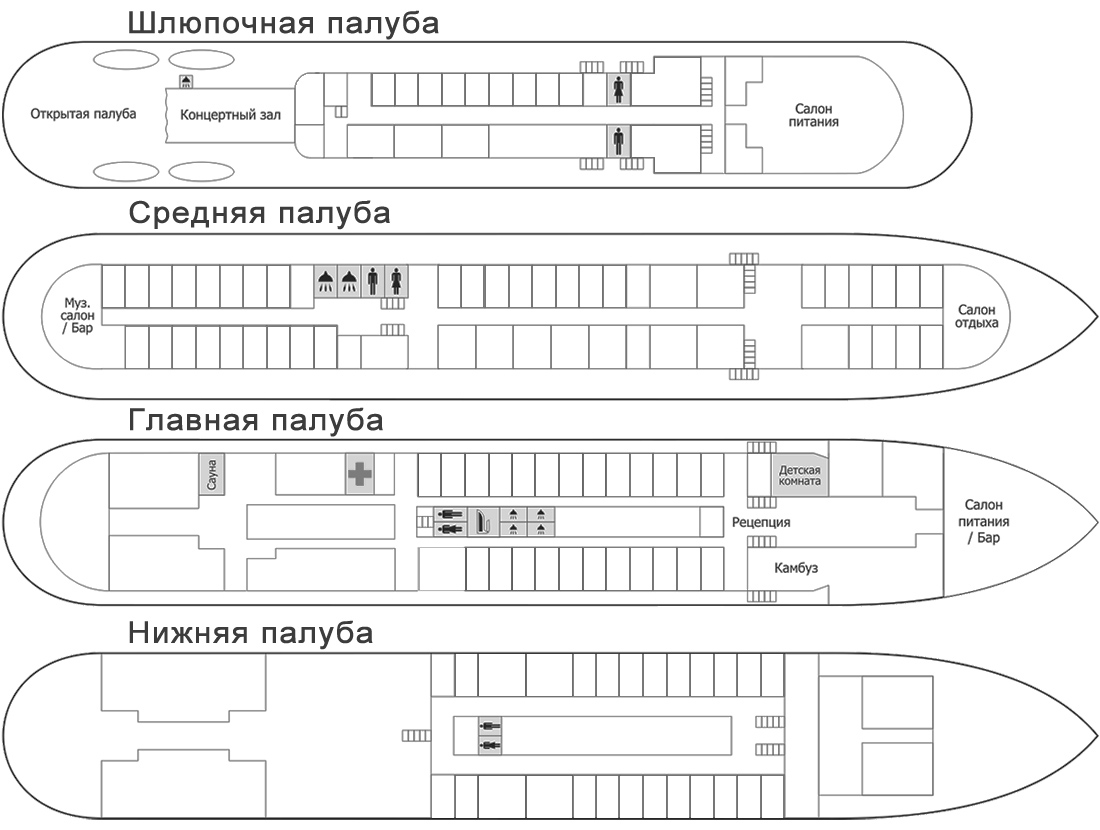 Расписание михаила кутузова теплоход